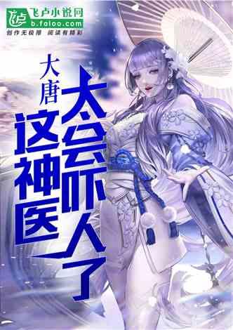 救援木偶女孩