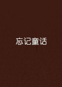 姚明接班人！15岁女孩身高2米26称霸篮下，会是未来女篮门面吗？游戏画面
